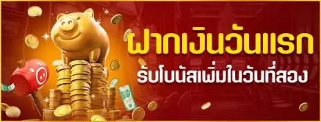 เว็บหวยโชคดี888