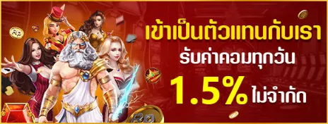 เว็บหวยโชคดี888