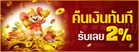 เว็บหวยโชคดี888