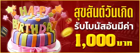 เว็บหวยโชคดี888