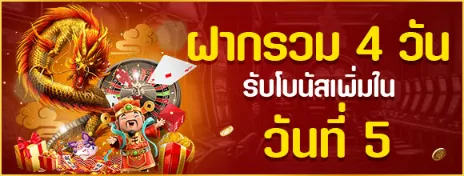 เว็บหวยโชคดี888
