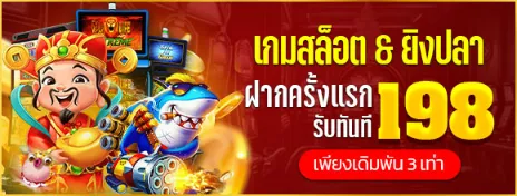 เว็บหวยโชคดี888