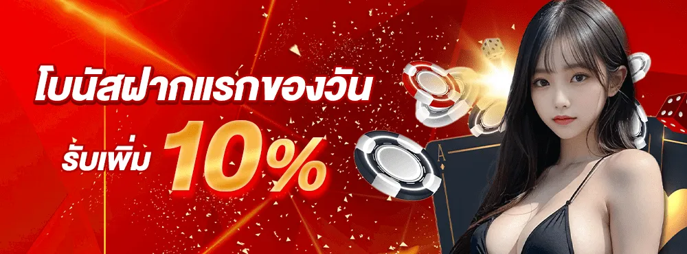 เว็บหวยโชคดี888
