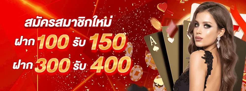 เว็บหวยโชคดี888