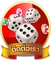 เว็บหวยโชคดี888