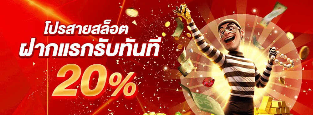เว็บหวยโชคดี888